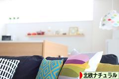にほんブログ村 インテリアブログ 北欧ナチュラルインテリアへ