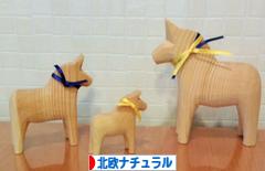 にほんブログ村 インテリアブログ 北欧ナチュラルインテリアへ