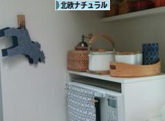 にほんブログ村 インテリアブログ 北欧ナチュラルインテリアへ