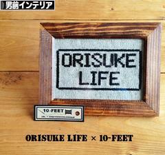 にほんブログ村 インテリアブログ 男前インテリアへ