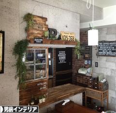 にほんブログ村 インテリアブログ 男前インテリアへ