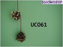 にほんブログ村 インテリアブログ シンプルインテリアへ