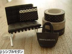 にほんブログ村 インテリアブログ シンプルモダンインテリアへ