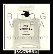 にほんブログ村 インテリアブログ シンプルモダンインテリアへ