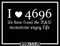 にほんブログ村 インテリアブログ シンプルモダンインテリアへ