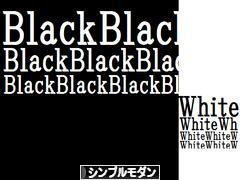 にほんブログ村 インテリアブログ シンプルモダンインテリアへ