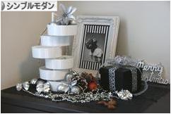 にほんブログ村 インテリアブログ シンプルモダンインテリアへ