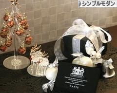 にほんブログ村 インテリアブログ シンプルモダンインテリアへ