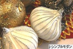 にほんブログ村 インテリアブログ シンプルモダンインテリアへ