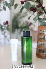 にほんブログ村 インテリアブログ シンプルナチュラルインテリアへ