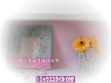 にほんブログ村 インテリアブログ ミックススタイルインテリアへ