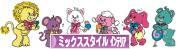 にほんブログ村 インテリアブログ ミックススタイルインテリアへ