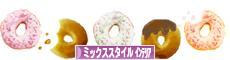 にほんブログ村 インテリアブログ ミックススタイルインテリアへ