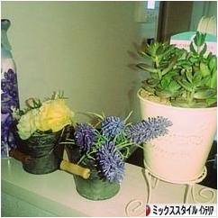 にほんブログ村 インテリアブログ ミックススタイルインテリアへ