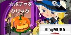 初心者向け アメーバピグ詐欺被害にご注意を アメーバピグ検索 Haruの なるべく 無課金ブログ ピグライフ ワールド アイランド カフェ Amebaスマホ げん玉