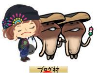 にほんブログ村 ネットブログ ピグライフへ