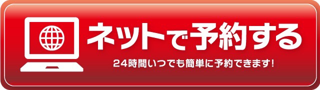 iPhone修理を葛西でする、ネット予約、画像