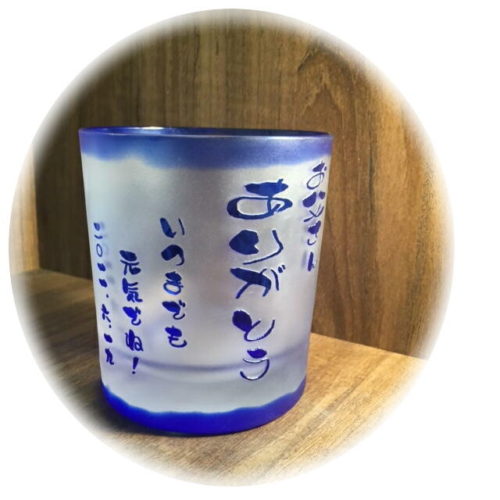 %e8%a2%ab%e3%81%9b%e3%82%b0%e3%83%a9%e3%82%b9%ef%bc%94%e8%a3%8f%e5%81%b4%ef%bc%88%e7%88%b6%e3%81%ae%e6%97%a5%ef%bc%89