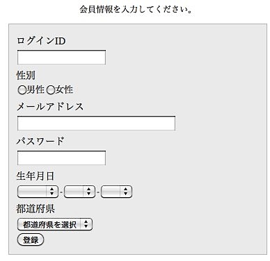 新規会員登録 みんなのらじお.jpg