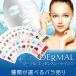 マスク パック フェイスマスク 韓国コスメ DERMAL ダーマル コラーゲンエッセンスマスク