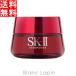 SK-II ステムパワー 80g [056020]