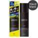マッシーニ　クイックヘアカバースプレー　黒（ブラック）　140g　massini
