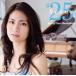 松下奈緒／Scene ＃25 Best of Nao Matsushita（通常盤）(CD)