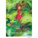 借りぐらしのアリエッティ(DVD)
