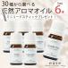 選べる5本セット [精油/エッセンシャルオイル/アロマオイル] 各5ml