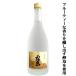 霧島　ゴールド　芋焼酎　20度　720ml(2)