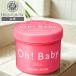 ハウス オブ ローゼ Oh! Baby ボディ スムーザー N