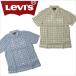 リーバイス 半袖シャツ　クールビズ