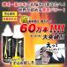 薬用育毛剤「毛髪魂マイレーベン」　3本セット