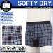 ボクサーパンツ メンズ クールビズチェック柄ボクサーブリーフ 前閉じ A SOFTY DRY