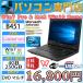 Toshiba TECRA M10　CORE2DUO 2.40GHz/3G/160G/DVD/リカバリDVD付属　 Windows7 HP 32bit