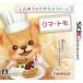 『新品即納』{3DS}クマ&amp;#9829;トモ (くまとも)(CTR-P-AKMJ)(20130620)