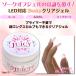 ジェルネイル クリアジェル15ml ソークオフジェル リフトしにくい JUICY イージーオフジェル