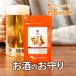 ウコン秋 秋ウコン 秋うこん サプリメント 半年分SALE！ サプリメント 健康食品