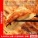 ギフト ご当地 【送料無料】たっぷり100個！餃子の里！隠れ名店の宇都宮餃子（TG）