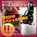 クビンス ホールスロージューサー 1台　ホワイト×ブラック(w)　（JSG-621）（kuvings）