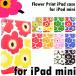 iPad mini対応 iPad mini ケース marimekko マリメッコ好きにおすすめウニッコ柄風 全10色[アイパッド ケース ミニ iPad ケース]