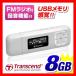 MP3プレーヤー 8GB FMラジオ付き(即納)