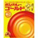 ボンカレーゴールド21 辛口(210g) [ボンカレー]