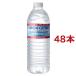 【爆買いセール29日正午まで】クリスタルガイザー 500mL*48本入