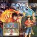 ワンピース 海賊無双2 初回特典同梱 PS3