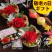 母の日ギフト プリザーブドフラワー＆上生菓子セット「遅桜（おそざくら）」 箪笥箱入り 送料無料