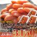 【大感謝セール!】本場福岡加工　無着色「辛子明太子」　約300g×3箱セット　※冷凍　※送料無料
