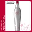 shiseido 資生堂 アデ...
