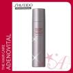 shiseido 資生堂 アデ...