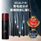 【育毛トニック】スカルプD 薬用スカルプジェット